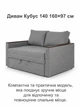 Диван Кубус-140 160×97 см, узкие подлокотники, светло-серый - изображение 2