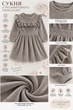 Сукня тепла Crystal Ruffle з оксамитового трикотажу Kiddo Сірий розмір 134 (KIDDO-24BA254F19984EC98046C32FB3E7D6A0) - зображення 3