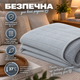 Електропростирадло Termosoft тепле простирадло з підігрівом Kayfovo 120*160 полуторка байка Сірий - зображення 5