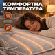 Електропростирадло Termosoft тепле простирадло з підігрівом Kayfovo 120*160 полуторка байка Бежевий - зображення 2