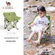 Складной портативный пляжный стул CAMEL Outdoor Kids Moon Chair для пикника, рыбалки, кемпинга и рисования, цвет хаки. - изображение 4
