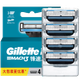 Сменные лезвия для бритвы Gillette Fusion3 Classic, 4 шт., 3-слойная бритва для мужчин, ручное бритье, продается в фирменном магазине JD, а не в Jilette. - изображение 4