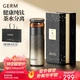 Термокружка Germ Pure Titanium для мужчин и женщин, оздоровительная кружка для воды с ситечком для чая, титановая кружка в подарок на День отца, 520 мл, золотистый цвет. - изображение 4
