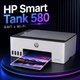 МФУ HP Smart Tank 580 3в1 A4 струйный цветной Wi-Fi USB Bluetooth 4800×1200 dpi СНПЧ Принтер сканер копир для дома офиса учебы - изображение 3