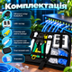 Набір мережевих інструментів RJ45/RJ11 для обтиску кабелю LAN-тестер Стрипер кліщі Cat5e Cat6 Комплект для монтажу та діагностики в кейсі - зображення 3