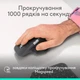 Миша Bluetooth Logitech MX Master 4 Graphite (910-007562) ( 24458 ) - изображение 5