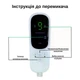 Двоспальна електроковдра з підігрівом Electric Blanket (150х200см + Таймер) - зображення 2