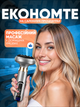 Масажер вакуумний 6 режимів Cupping Massage Pro від мережі + олія 1 шт сірий - зображення 2