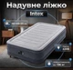Надувне ліжко Intex 191×99×33 см Навантаження до 136 кг односпальний вбудований Насос 220 В - зображення 1