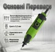 Гравер Procraft PG520 180 Вт Регулировка оборотов 1000-32000 об/мин Гибкий вал/Кейс /Насадки - изображение 3