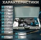 Отбойный молоток Makita HM1307CB электрический 1700 Вт SDS-HEX 45 Дж 1450 уд/мин - изображение 4