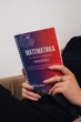 Комплект по математике для подготовки к НМТ/ЗНО/ДПА (2 шт) - изображение 2