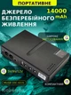 ДБЖ для роутера Mini UPS 14000 мА·год 18 Вт 4x3500 мА·год 18650 5V 9V 12V PoE безперебійне живлення Wi-Fi та модема (MU18-14K-4X35) - зображення 1