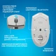 Мышь беспроводная Logitech G305 Superlight White (910-007747) - изображение 10