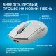 Мышь беспроводная Logitech G305 Superlight White (910-007747) - изображение 12