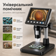 Электронный цифровой микроскоп Full HD 1080P 10–1600× - изображение 2