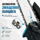 Аккумуляторная цепная мини-пила 8 дюймов 2 АКБ с автоматической смазкой цепи электропила веткорез - изображение 8