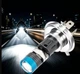 Лампа світлодіодна лінза BI- LED H4 mini 5500K 12-32V (за 1шт) - изображение 6