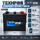 Автомобильный аккумулятор ELECTRON 125 А·ч 12 В аккумулятор для грузового авто 850 А пусковой АКБ Ca/Ca с боковыми клеммами промышленная батарея для трактора тяжелой техники автобуса резервного питания - изображение 3