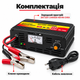 Зарядний пристрій для автомобільного акумулятора MA-1240A 12В 40А, Зарядка для АКБ з амперметром, Battery Charger - зображення 3
