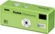 Фотоаппарат Kodak Charmera Millenium Keychain Digital Camera Blind Box (4897116931979) - изображение 4