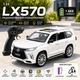 Радиоуправляемая машинка Lexus 1:24 металлическая — RC модель автомобиля на пульте 2.4GHz, свет, звук, аккумулятор, USB-зарядка, коллекционная машинка - изображение 1