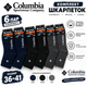 Набор мужских махровых термо носков Columbia 6 пар 36-41 Black-Grey-Blue - изображение 1