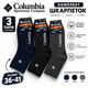 Набор мужских махровых термо носков Columbia 3 пары 36-41 Black-Grey-Blue - изображение 1