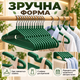 Набор вешалок-плечиков для одежды 10 шт, 40×20 см, 50 г, противоскользящие, с металлическим крючком KT9004011 - изображение 5