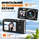 Цифрова камера S160PRO чорна, 16 МП, 5K, 18× зум, автофокус, Wi-Fi, 2.8" LCD - изображение 9