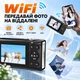 Цифрова камера S160PRO чорна, 16 МП, 5K, 18× зум, автофокус, Wi-Fi, 2.8" LCD - изображение 4