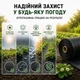Агротканина Agreen 100 г/м² 0.8х10 м чорна для мульчування A100647 - зображення 10