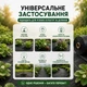 Агротканина Agreen 100 г/м² 0.8х10 м чорна для мульчування A100647 - зображення 11