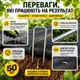 Металева шпилька 3/15см-50шт оцинкована Agreen для кріплення агроволокна, агротканини 92579 - изображение 3