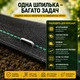 Металева шпилька 3/15см-50шт оцинкована Agreen для кріплення агроволокна, агротканини 92579 - изображение 5