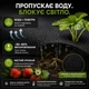 Агроволокно Agreen черное 50 с перфорацией в 3 ряда 1,07х50 м. - 018844 018844 - изображение 10