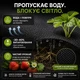 Агроволокно Agreen чорне з перфорацією 3 отв (1,07х10) 013351 - зображення 4