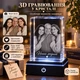Семейное фото в кристалле — 3D LED-ночник/светильник K9 Crystal 5×5×8 см - изображение 1