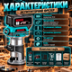 Акумуляторний фрезер BOXER BX-216 18 В 30000 об/хв 3,0 А·год з регулюванням глибини для дерева фанери МДФ ДСП пазів крайок фасок - зображення 3