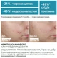 Ультраконцентрированная сыворотка для лица La Roche-Posay Effaclar Serum с эффектом пилинга, 30 мл - изображение 4