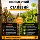 Шпалерний дріт 2.2 мм - 100 метрів для виноградника пластиковий поліестеровий A100953 - зображення 8