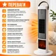 Тепловентилятор Portable Fan Heater 2000 Вт електричний обігрівач для дому офісу дачі з регулюванням температури та захистом від перегріву - изображение 2