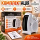 Тепловентилятор Crownberg 2000 Вт електричний обігрівач дуйка з терморегулятором для дому офісу до 22 м² білий - изображение 4