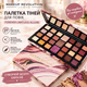 Палетка тіней для повік Makeup Revolution Forever Limitless Allure, 27 відтінків, матові та мерехтливі тіні, нюдові, теплі та ягідні тони - зображення 1