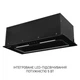 Витяжка кухонна Minola HBI 6473 BL GLASS 800 LED Line - зображення 3