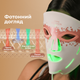 Светодиодная LED маска RENPHO Artemis Light Therapy - изображение 12