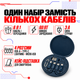 Набор переходников для телефона с кабелем для зарядки Remax RC-190 6в1, синий - изображение 1
