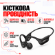 Бездротові навушники Remax RB-S18 з кістковою провідністю для спорту із захистом IP56, Bluetooth 5.4, до 8 годин - зображення 1