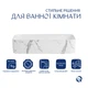 Раковина накладная Qtap Tern 610x350x135 мм, Marble, прямоугольная, с донным клапаном QTTER188MR49791 - изображение 3