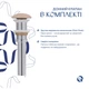 Раковина накладная Qtap Cardinal 500х380х140 мм, Beige, прямоугольная, с донным клапаном QTCAR188SB49825 - изображение 5